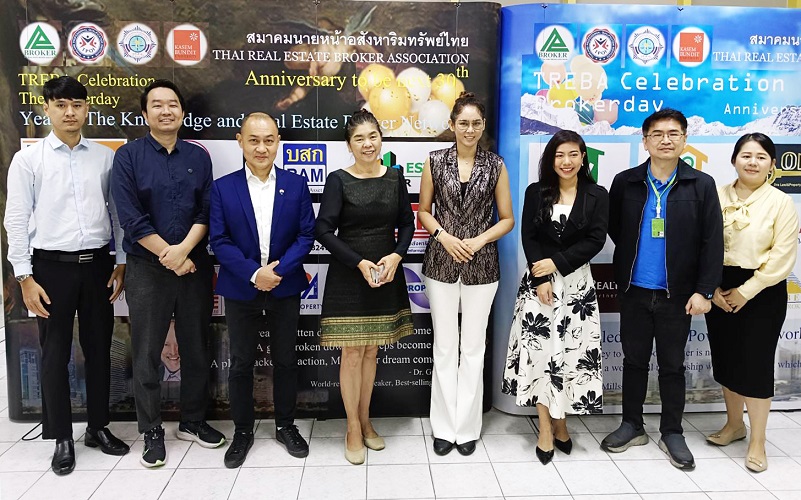 ข่าวบ้าน, คอนโด, อสังหาฯ - ร่วมหารือจัดอบรมการทำการตลาดอสังหาฯ ผ่านเว็บไซต์