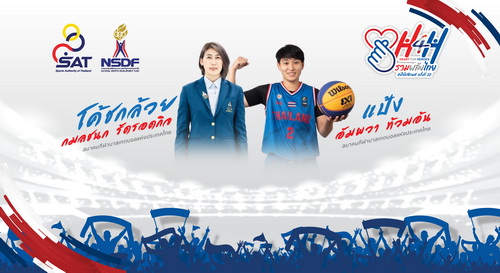 ข่าวประชาสัมพันธ์ - PR News เตรียมร่วมโรดโชว์ Heart for Heroes (H4H) ครั้งที่ 2