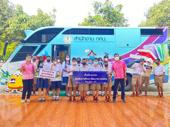 ข่าวประชาสัมพันธ์ - PR News ดั๊บเบิ้ล เอ ชวนน้องรักการอ่าน ครั้งที่ 4