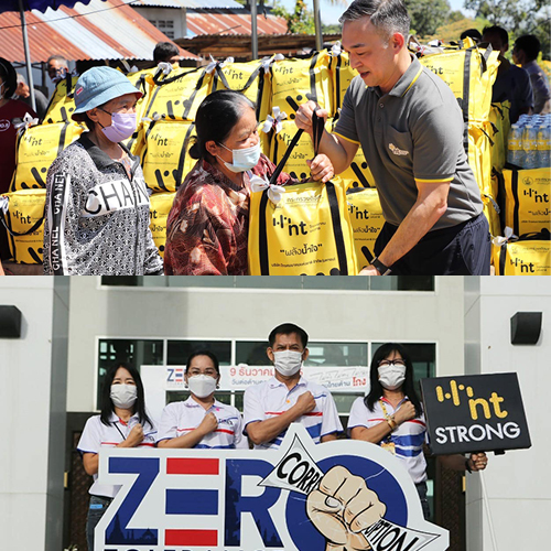ข่าวประชาสัมพันธ์ - PR News NT เสริมความเข้มแข็งธุรกิจสร้างการเติบโตควบคู่ความรับผิดชอบต่อสังคมและสิ่งแวดล้อมอย่างยั่งยืน
