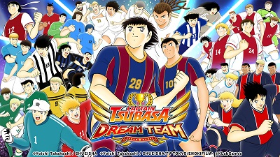 ข่าวกีฬา - เกม ?กัปตันซึบาสะ: ดรีมทีม? เปิดตัวเนื้อเรื่องใหม่ใน NEXT DREAM!