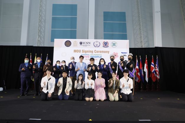ข่าวการศึกษา - พิธีลงนามโครงการรักพิเศษเพื่อคนพิเศษ (MOU) เปิดสอนเด็กออทิสติกฟรี