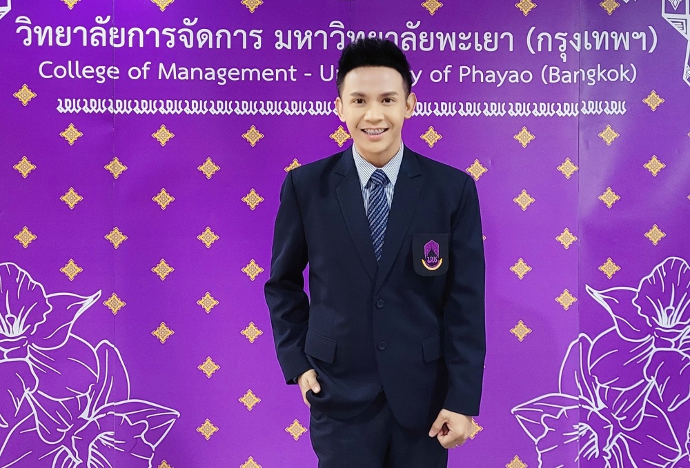 ข่าวประชาสัมพันธ์ - PR News 