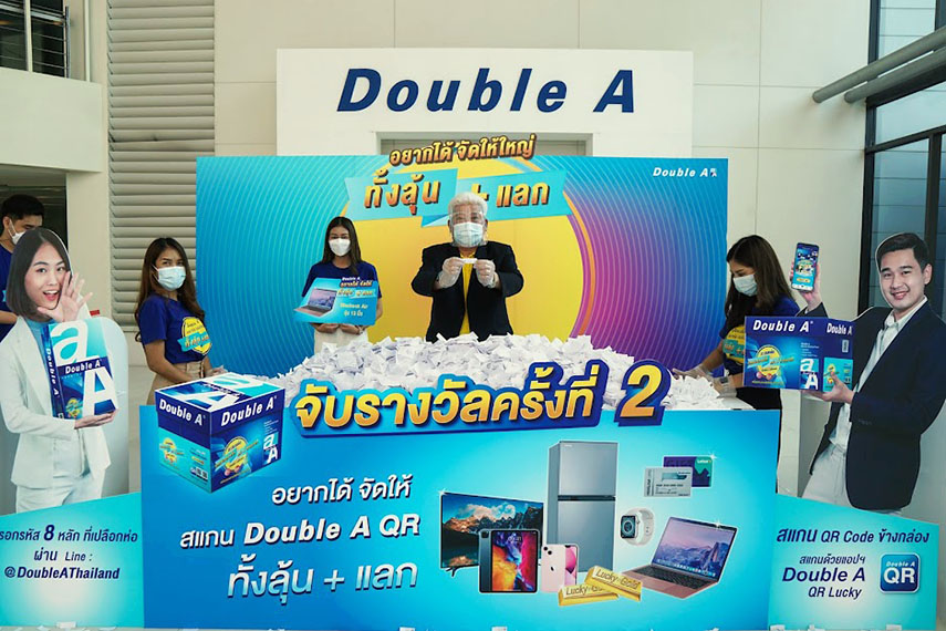 ข่าวธุรกิจ, สังคม - ดั๊บเบิ้ล เอ มอบโชคแคมเปญ 