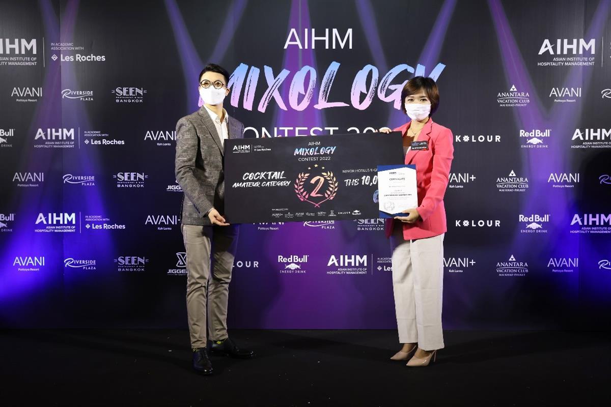 ข่าวการศึกษา - กวาดรางวัล รังสรรค์สูตรเครื่องดื่ม   ในรายการแข่งขัน AIHM Mixology Contest 2022
