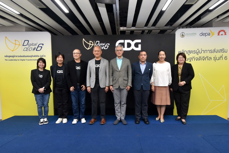 ข่าวไอที - คณะผู้บริหารดิจิทัล ซีอีโอ รุ่นที่ 6 ศึกษาดูงาน CDG