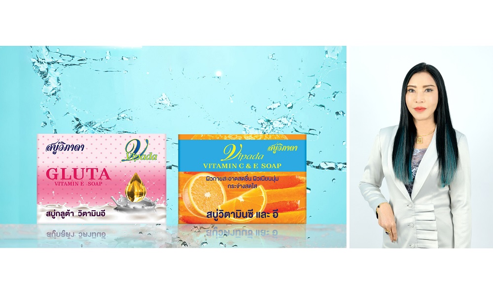 ข่าวสินค้า, บริการ - วีเอส 09 เผยอากาศร้อนกระตุ้นยอดขายสบู่สมุนไพร  ยืนยันสบู่บำรุงผิวผสมกลูต้าวิตามินซีและอีความต้องการซื้อสูง