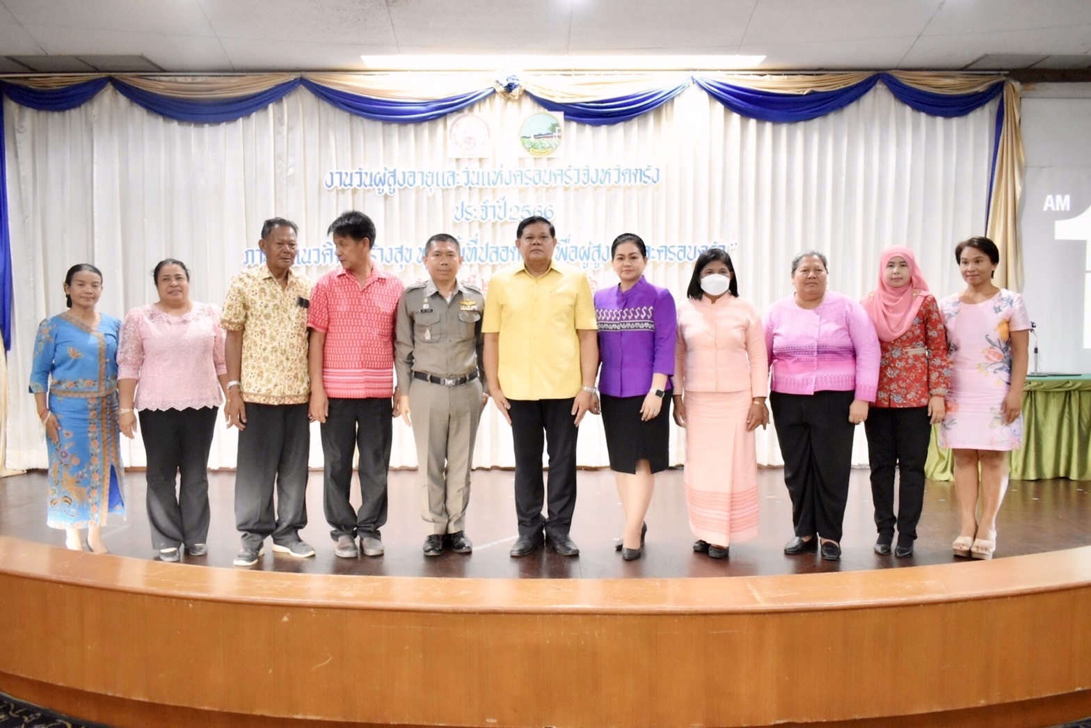 ข่าวงานอีเว้นท์ - พม.จังหวัดตรัง จัดโครงการยกย่องเชิดชูเกียรติผู้สูงอายุและครอบครัวที่เป็นแบบอย่างที่ดี