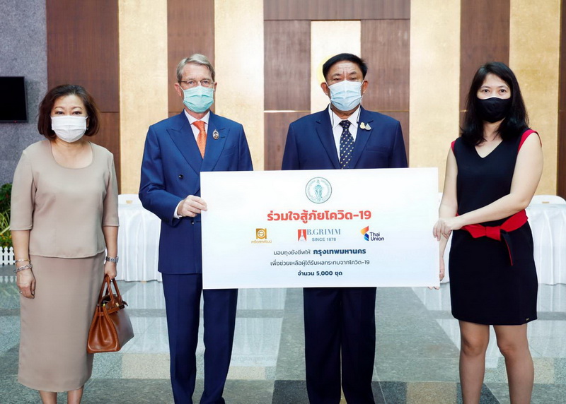 ข่าวโควิด-19 (ยกเลิก) - 3 พันธมิตรยักษ์ใหญ่ ผนึกกำลัง ร่วมใจ สู้ภัยโควิด-19