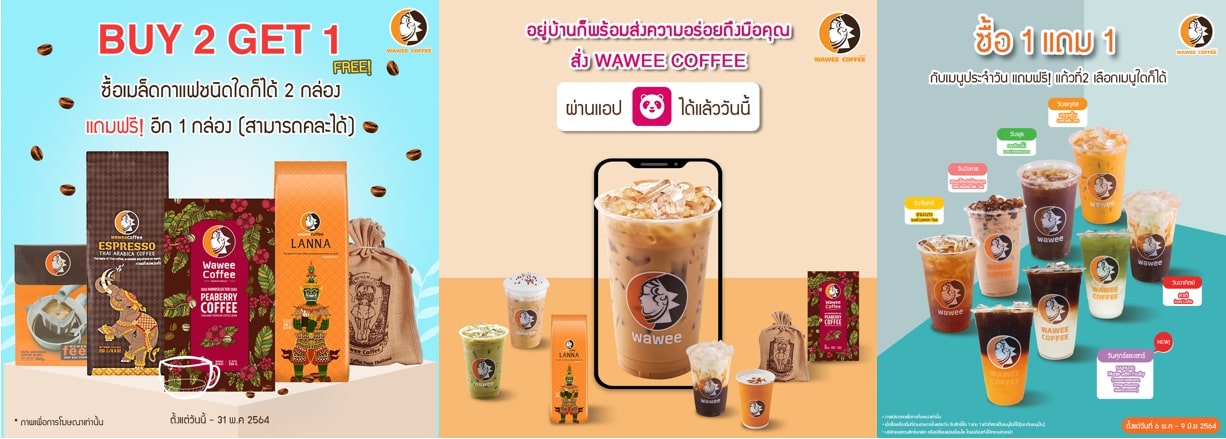 ข่าวอาหาร, เครื่องดื่ม - วาวีจัดโปรโมชั่น เอาใจลูกค้า อร่อย ฟิน สดชื่น ทั้งสายเดลิเวอรี่และบริการหน้าร้าน