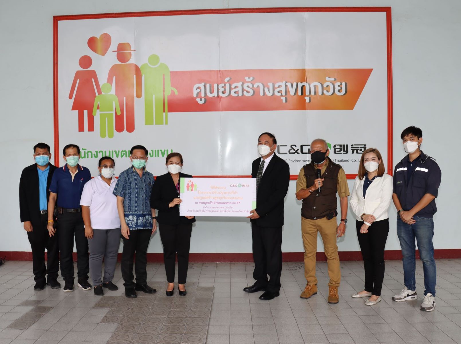 ข่าวธุรกิจ, สังคม - ซีแอนด์จี ร่วมปรับปรุงลานกีฬาและศูนย์สร้างสุขทุกวัย ชุมชนเขตหนองแขม