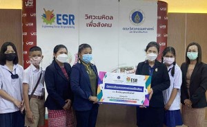ข่าวการศึกษา - วิศวะมหิดล นำดิจิทัลพัฒนาระบบสารสนเทศสหกรณ์ในโรงเรียนบุณยศรีสวัสดิ์ 