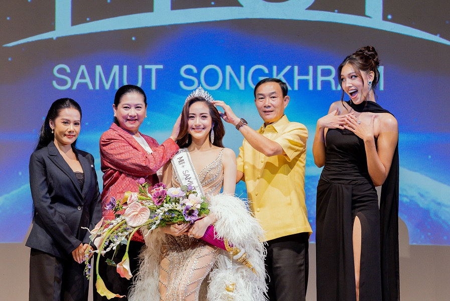 ข่าวความงาม - สมุทรสงคราม แต่งตั้ง “ไหมไทย สุริยะยรรยง” เป็น MUT Samut Songkhram 2024 พร้อมสู้ศึกชิงตั๋วไปยูนิเวิร์ส
