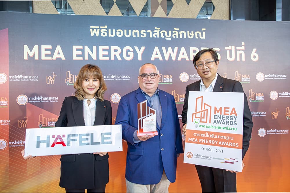 ข่าวพลังงาน, สิ่งแวดล้อม - เฮเฟเล่ รับมอบตราสัญลักษณ์ MEA ENERGY AWARDS 2021 ย้ำจุดยืนองค์กรความยั่งยืนด้านพลังงาน จากการใช้นวัตกรรมในมือ