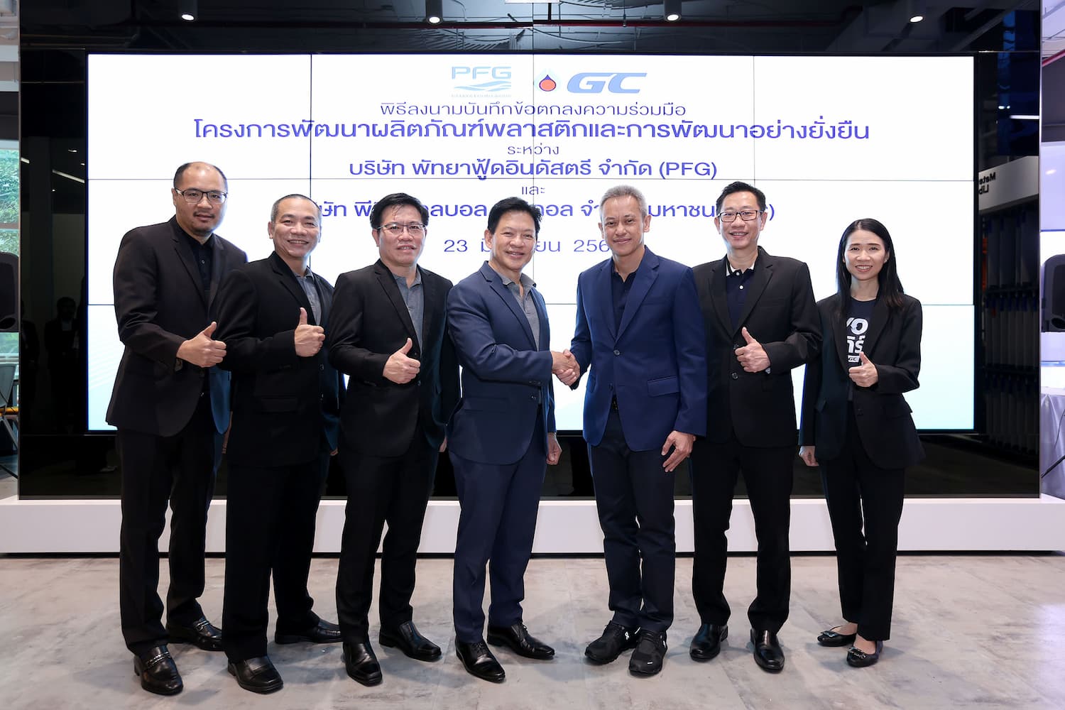 ข่าวธุรกิจ, สังคม - พัทยาฟู้ด เดินหน้าองค์กรสู่ความยั่งยืน รับผิดชอบ 3 ด้านหลัก ESG พร้อม จับมือ GC สร้างมูลค่าเพิ่มทางธุรกิจ บนแนวทางรักษาสิ่งแวดล้อมอย่างยั่งยืน