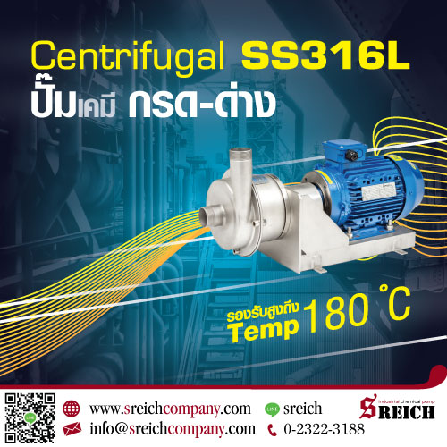 ข่าวธุรกิจ, สังคม - ปั๊มซีไอพีน้ำร้อน ปั๊มสารเคมีความเข้มข้นสูง Tapflo Centrifugal pump SS316L