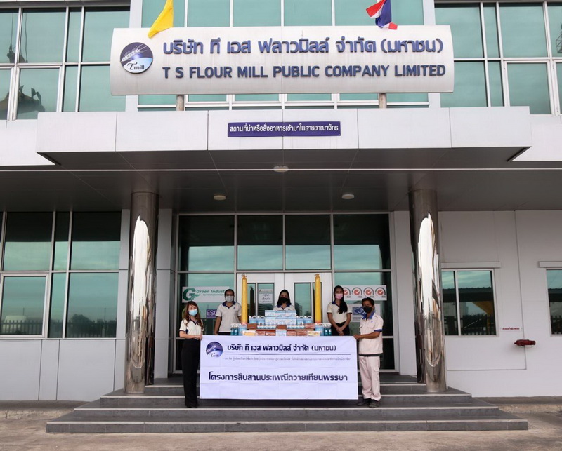 TMILL  สืบสานประเพณีถวายเทียนพรรษา