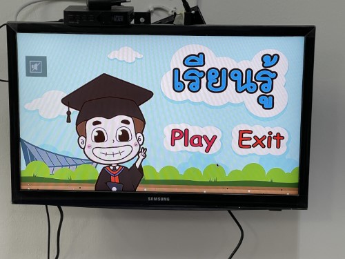 ข่าวสุขภาพ - วิศวะมหิดล คิดค้นนวัตกรรมเรียนรู้ เพื่อบำบัดฟื้นฟูน้องเด็กพิเศษและผู้ป่วยอัมพฤกษ์ คาดส่งมอบ 100 รพ.ภายในสิ้นปี 65 