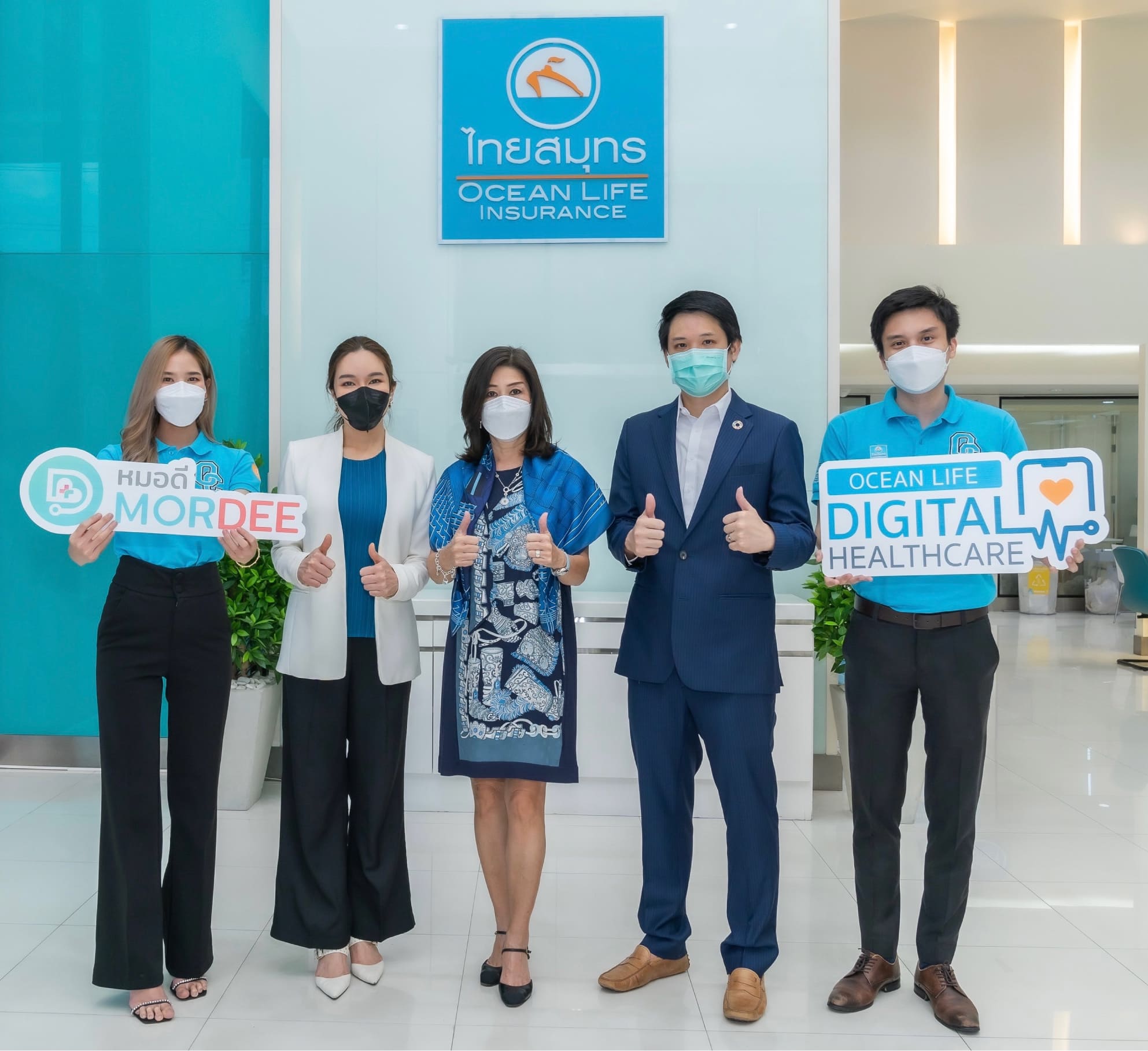 ข่าวการเงิน - Money News OCEAN LIFE ไทยสมุทร จับมือ ทรู ดิจิทัล ให้ลูกค้าพบแพทย์ออนไลน์ได้ง่ายๆ  ผ่านแอปพลิเคชัน MorDee (หมอดี) หมอประจำบ้านในมือคุณ  ปรึกษาแพทย์ออนไลน์-เคลมประกัน-รับยาที่บ้าน  