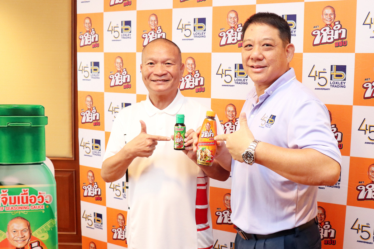 ข่าวสินค้า, บริการ - เปิดตัวแบรนด์ หม่ำแซ่บ ซุปตาร์ตลกดังไว้ใจ ล็อกซเล่ย์ เทรดดิ้ง กระจายสินค้าทั่วประเทศ