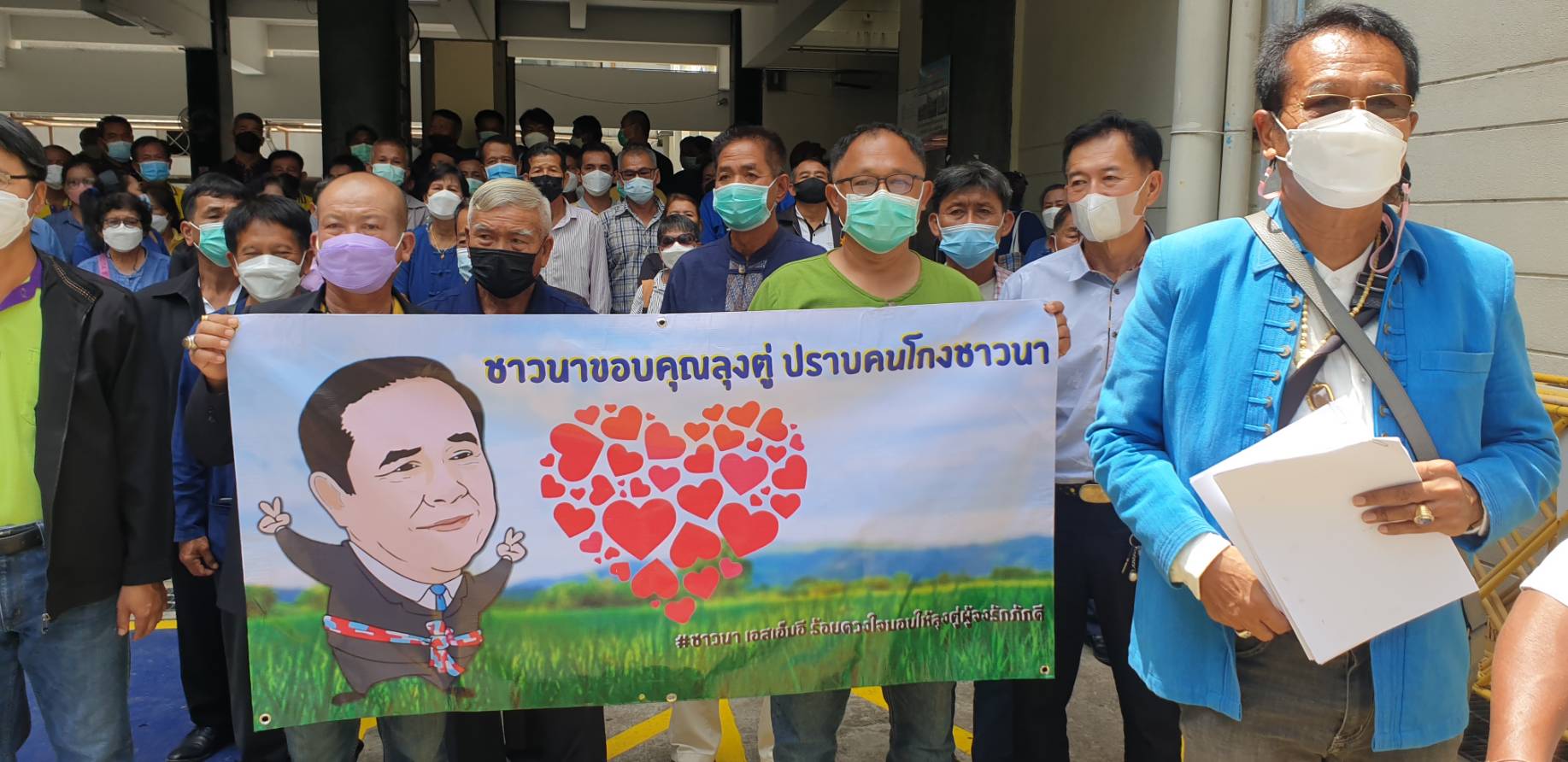 ข่าวการเกษตร - กลุ่มเกษตรกร ศูนย์ข้าวชุมชน  บุกทำเนียบ และกระทรวงเกษตรขอบคุณลุงตู่ และ รมว.เกษตร