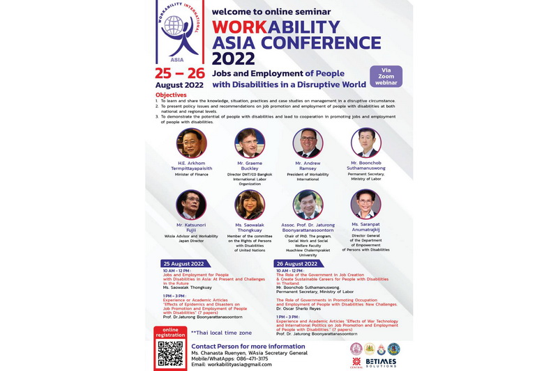 ข่าวประชาสัมพันธ์ - PR News มูลนิธิพระมหาไถ่ฯ เจ้าภาพงาน Workability Asia Conference 2022  ในโครงการ 