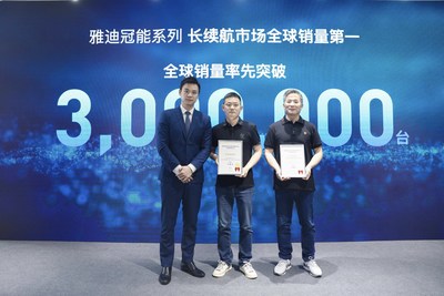 ข่าวไอที - Yadea เปิดตัวเทคโนโลยีและผลิตภัณฑ์ชั้นนำของอุตสาหกรรมในงานเปิดตัวเทคโนโลยีใหม่