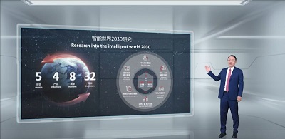 ข่าวไอที - หัวเว่ย เผยแพร่รายงาน Intelligent World 2030
