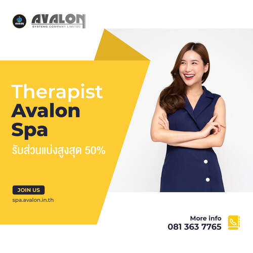 ข่าวรับสมัครงาน - รับสมัครผู้ดำเนินการสปา(Spa Manager)
