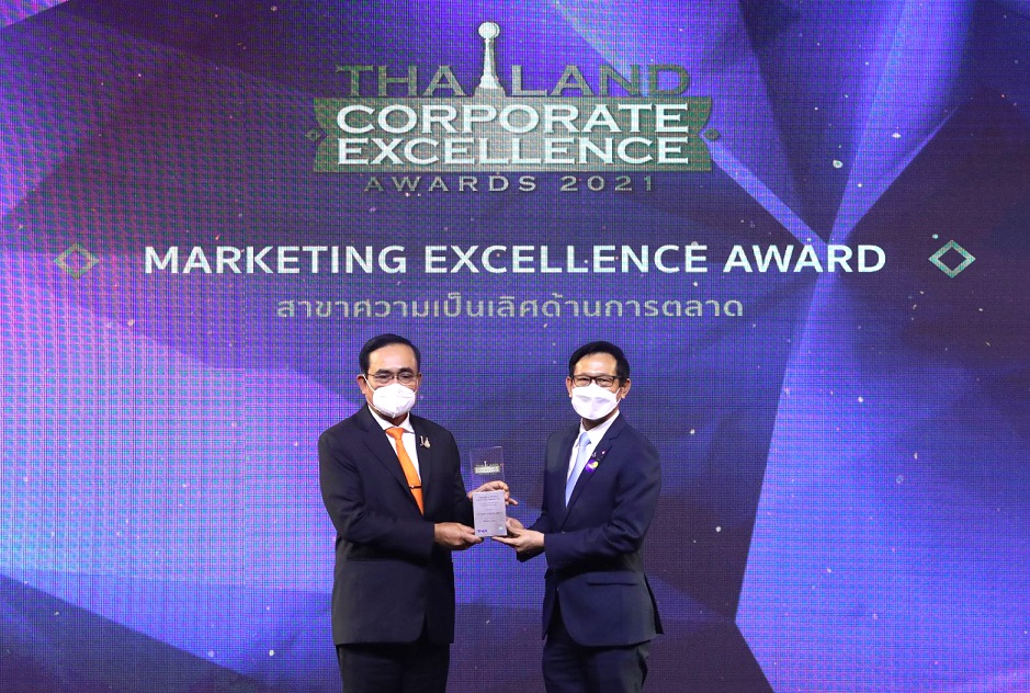 ข่าวธุรกิจ, สังคม - ปตท. รับ 3 รางวัลพระราชทาน Thailand Corporate Excellence Award 2021 ตอกย้ำความเป็นเลิศด้านการบริหารจัดการ