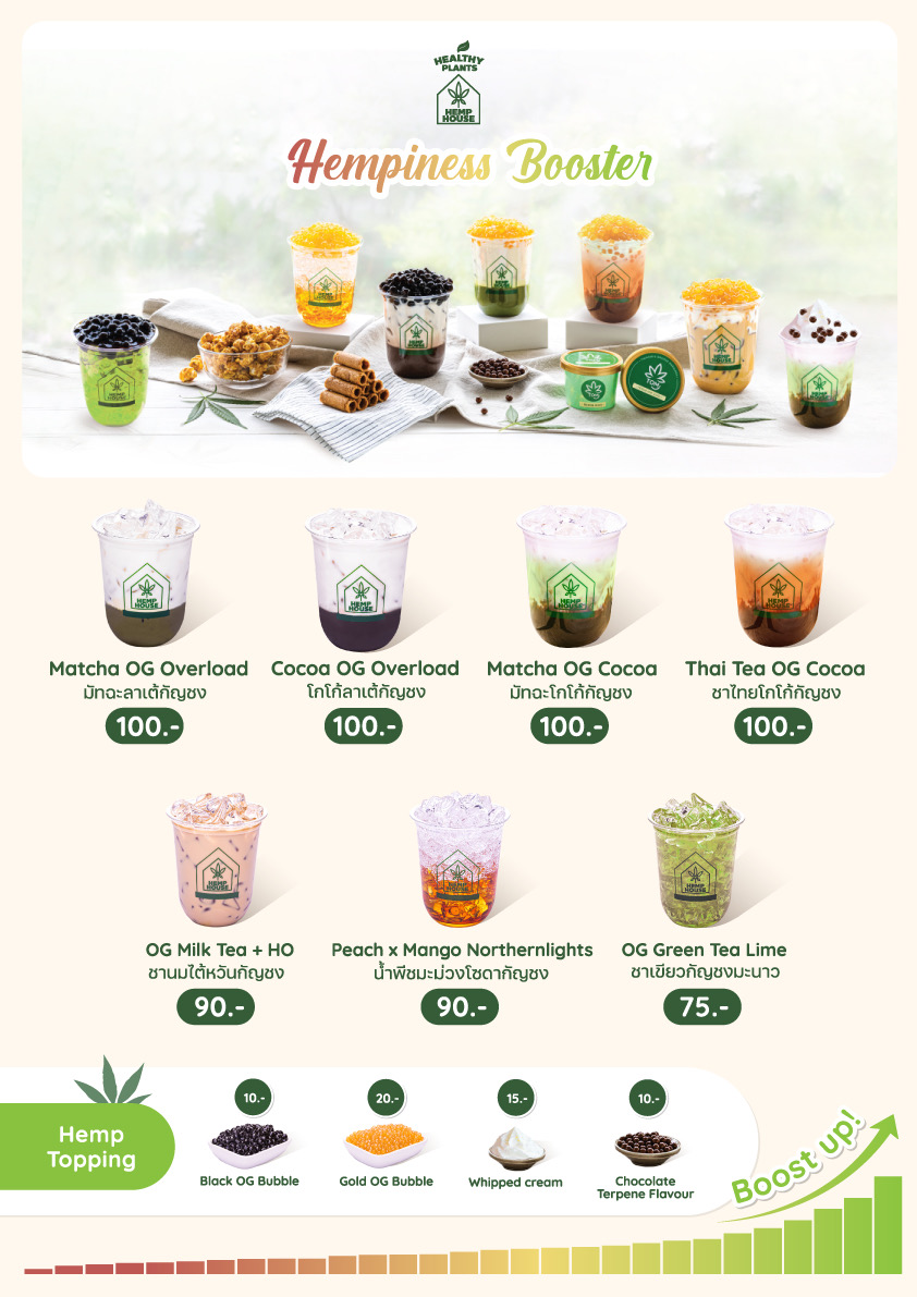 ข่าวสินค้า, บริการ - มาฮิปกัญที่ HEMP HOUSE แจกฟรี เครื่องดื่มสุดฮิป!! บูสความสุข!! ด้วยเมนูกัญชงอารมณ์ดี