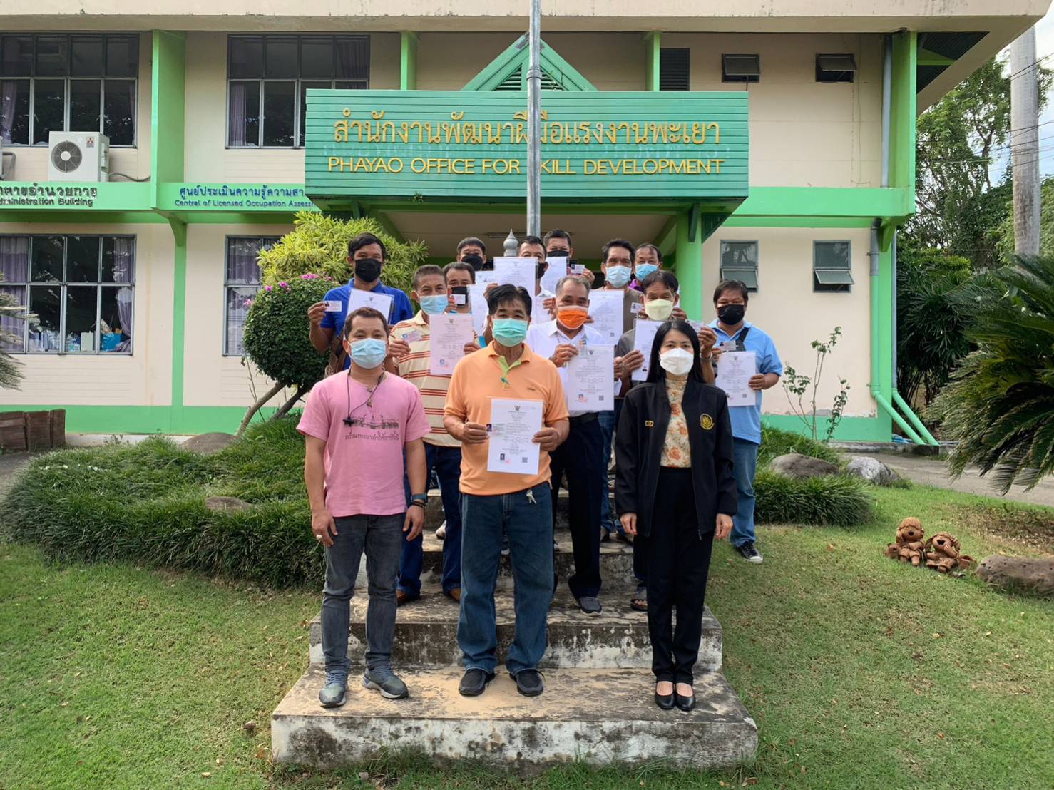 ข่าวราชการ, รัฐวิสาหกิจ - พัฒนาฝีมือแรงงานพะเยา จัดประเมินและรับรองความรู้ความสามารถ สาขา ช่างไฟฟ้าภายในอาคาร ระดับ 1 
