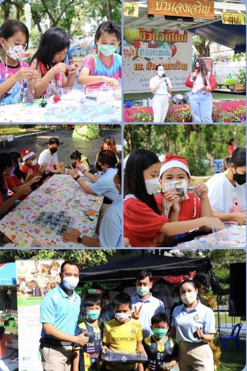 ข่าวราชการ, รัฐวิสาหกิจ - กรมพลศึกษาร่วมจัดกิจกรรมลานนันทนาการสร้างสุขทุกวัยห่างไกลยาเสพติด ครั้งที่ 2