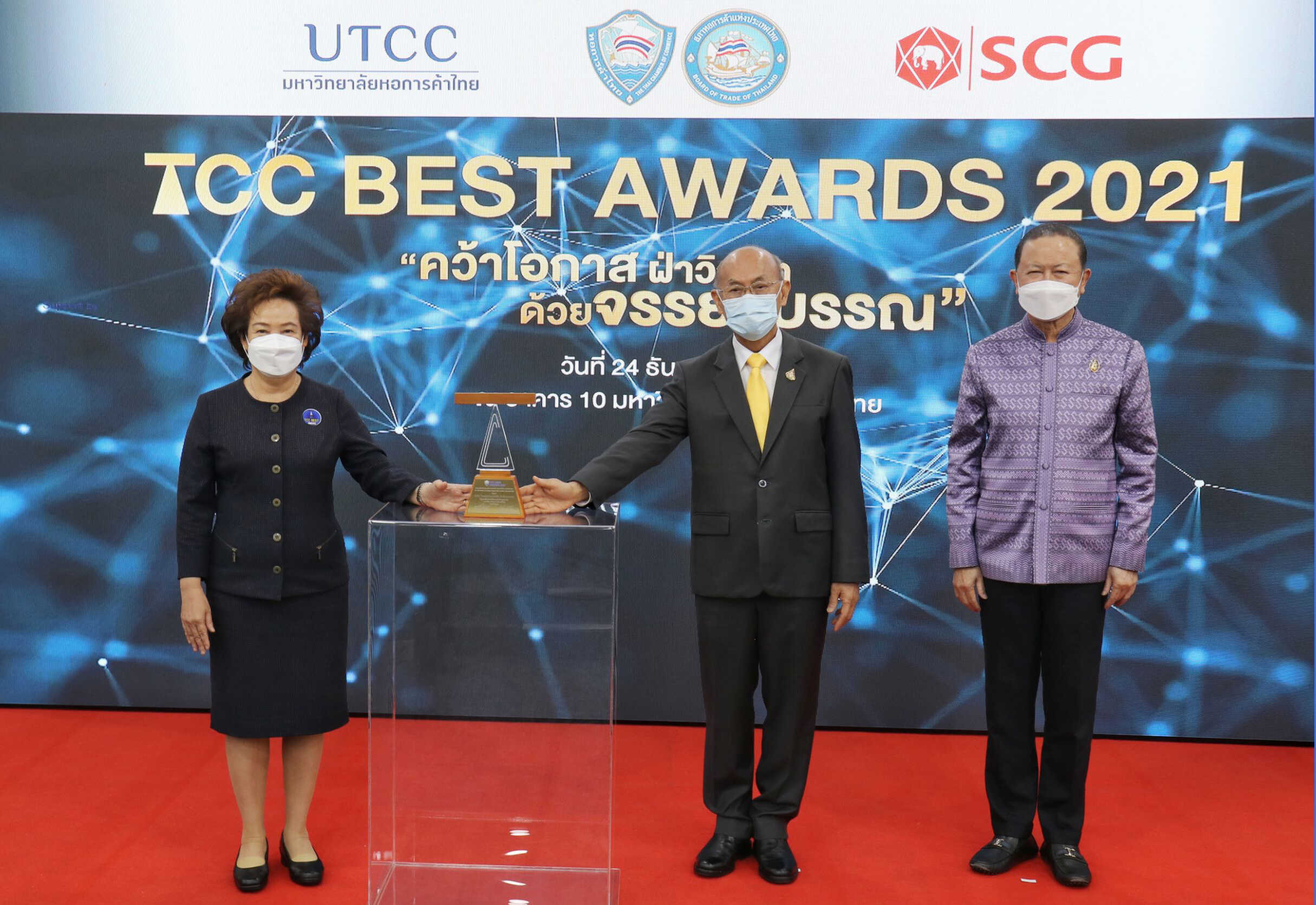 ข่าวการเงิน - Money News OCEAN LIFE ไทยสมุทร รับรางวัล ?จรรยาบรรณดีเด่นหอการค้าไทย? ตอกย้ำความสำเร็จในการดำเนินธุรกิจที่เน้นการเติบโตอย่างยั่งยืน