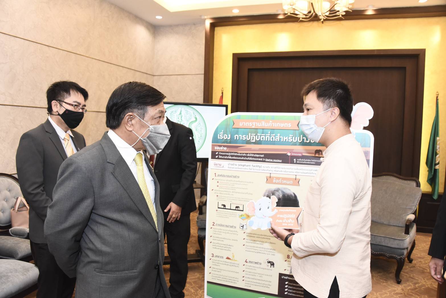 ข่าวการเกษตร - ภาพข่าว : มกอช.แถลงข่าว ยกระดับมาตรฐานปางช้าง 