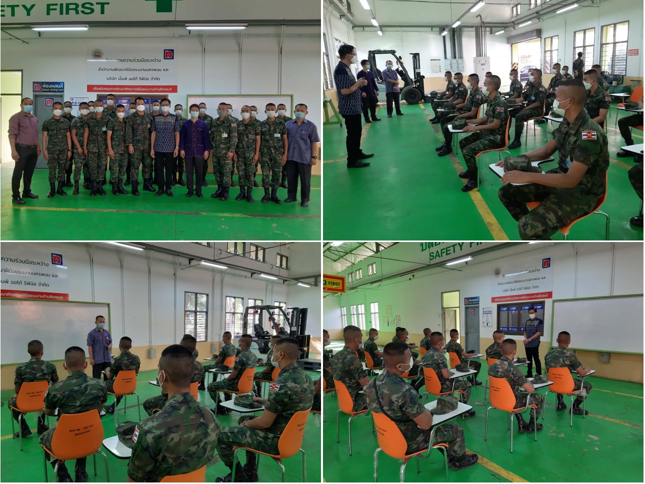 ข่าวราชการ, รัฐวิสาหกิจ - สำนักงานพัฒนาฝีมือแรงงานนครพนม ดำเนินการเปิดฝึกอบรมยกระดับฝีมือแรงงาน 