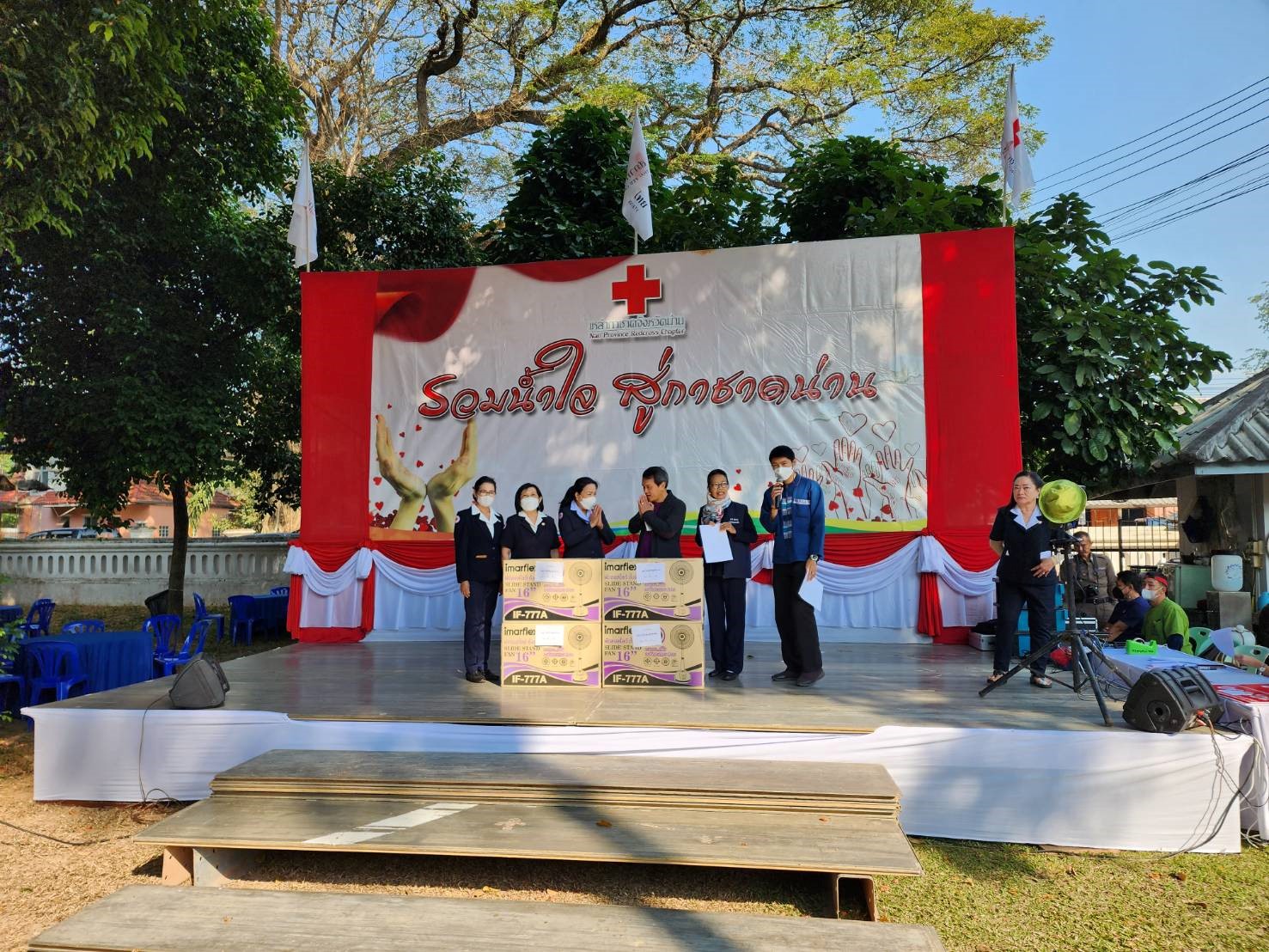 ข่าวประชาสัมพันธ์ - PR News การไฟฟ้าส่วนภูมิภาค จังหวัดน่าน มอบพัดลมการกุศลให้กับเหล่ากาชาดจังหวัดน่าน