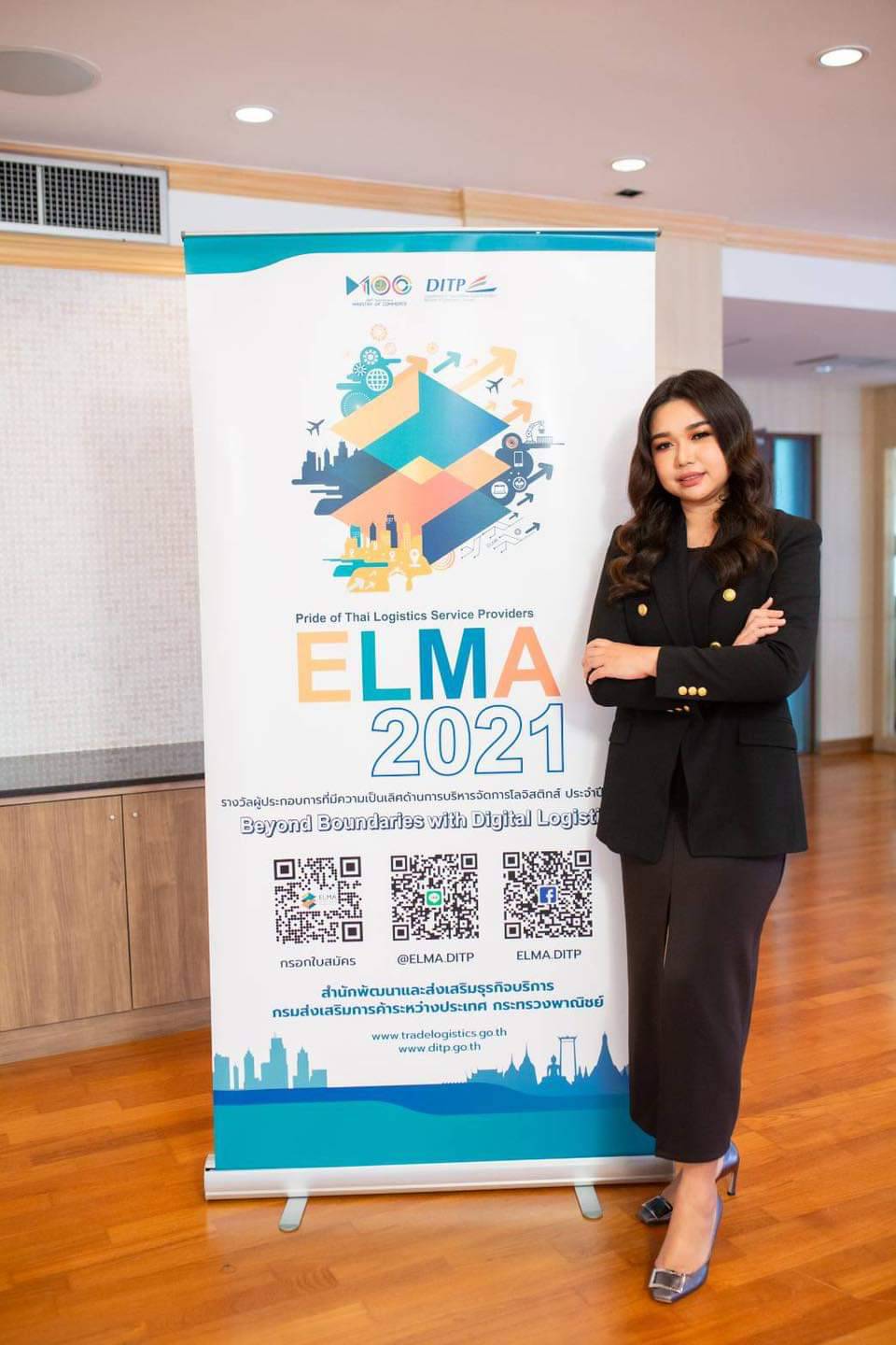 ข่าวขนส่ง - ผู้บริหารรุ่น 2 วี คาร์โก เชิญชวนผู้ประกอบการเข้าร่วมประกวดรางวัล ELMA ของกระทรวงพาณิชย์