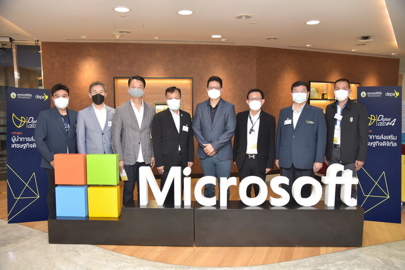 ข่าวไอที - คณะผู้บริหาร ดิจิทัล ซีอีโอ รุ่นที่4 ศึกษาดูงานไมโครซอฟท์