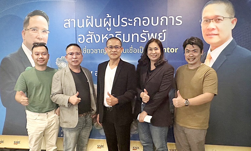 ข่าวประชาสัมพันธ์ - PR News ร่วมแสดงความยินดีกับผู้เชี่ยวชาญด้านสินเชื่อ Consultingthai.com แปลงความเชี่ยวชาญเป็นธุรกิจ