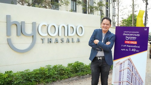 ข่าวบ้าน, คอนโด, อสังหาฯ - Hylife Developments เปิดพรีเซล คอนโดใหม่ ไฮคอนโด ท่าศาลา แยกดอนจั่นใกล้ถนนซุปเปอร์ไฮเวย์ เชียงใหม่-ลำปาง