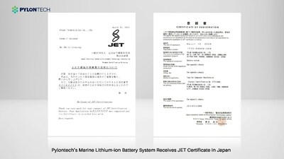 ข่าวประชาสัมพันธ์ - PR News ระบบแบตเตอรี่ลิเธียมไอออนสำหรับใช้ในทะเลจาก 
