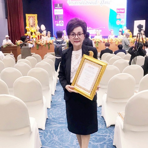ข่าวประชาสัมพันธ์ - PR News คณะศกช.สนง.เขตดอนเมือง เข้ารับรางวัลจิตอาสาทำคุณประโยชน์ให้กับสังคมและประเทศชาติ