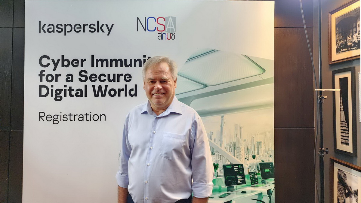 ข่าวประชาสัมพันธ์ - PR News ยูจีน แคสเปอร์สกี้ เน้นความสำคัญของ Cyber Immunity ในการประชุม สกมช.