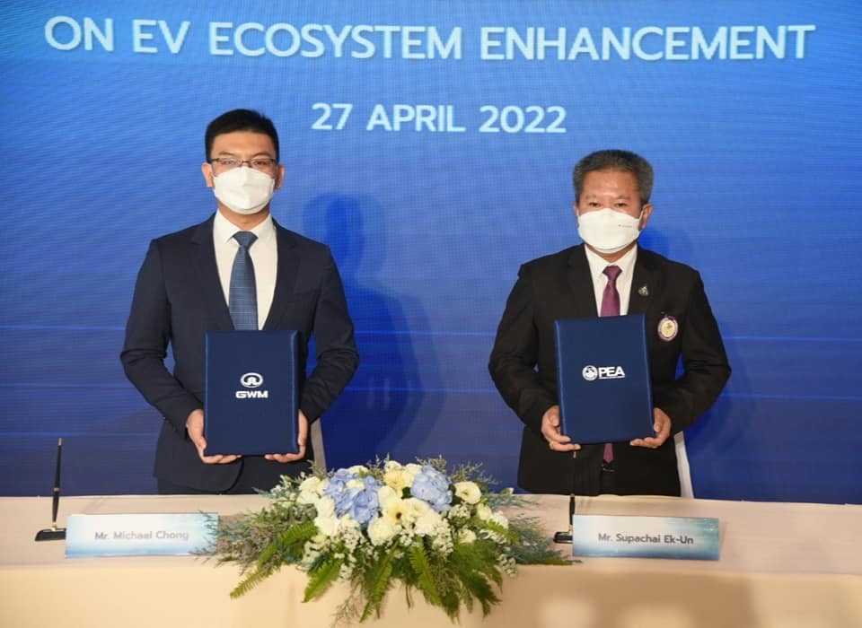 ข่าวราชการ, รัฐวิสาหกิจ - PEA ร่วมงานพิธีลงนามบันทึกข้อตกลงว่าด้วยความร่วมมือในการส่งเสริมและสนับสนุนขับเคลื่อนยานยนต์ไฟฟ้าและพัฒนาสถานีอัดประจุไฟฟ้า