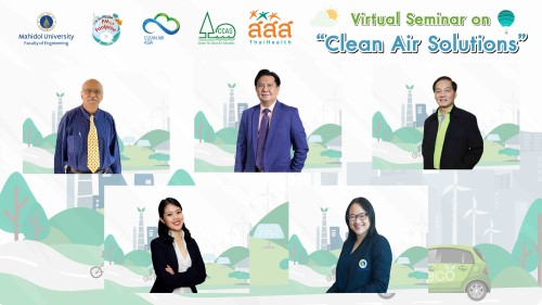 ข่าวพลังงาน, สิ่งแวดล้อม -  วิศวะมหิดล ร่วมกับ ศวอ.  สสส. และ Clean Air Asia จัดสัมนา  เรื่อง ทางออกเพื่ออากาศที่สะอาด (Clean Air Solutions)