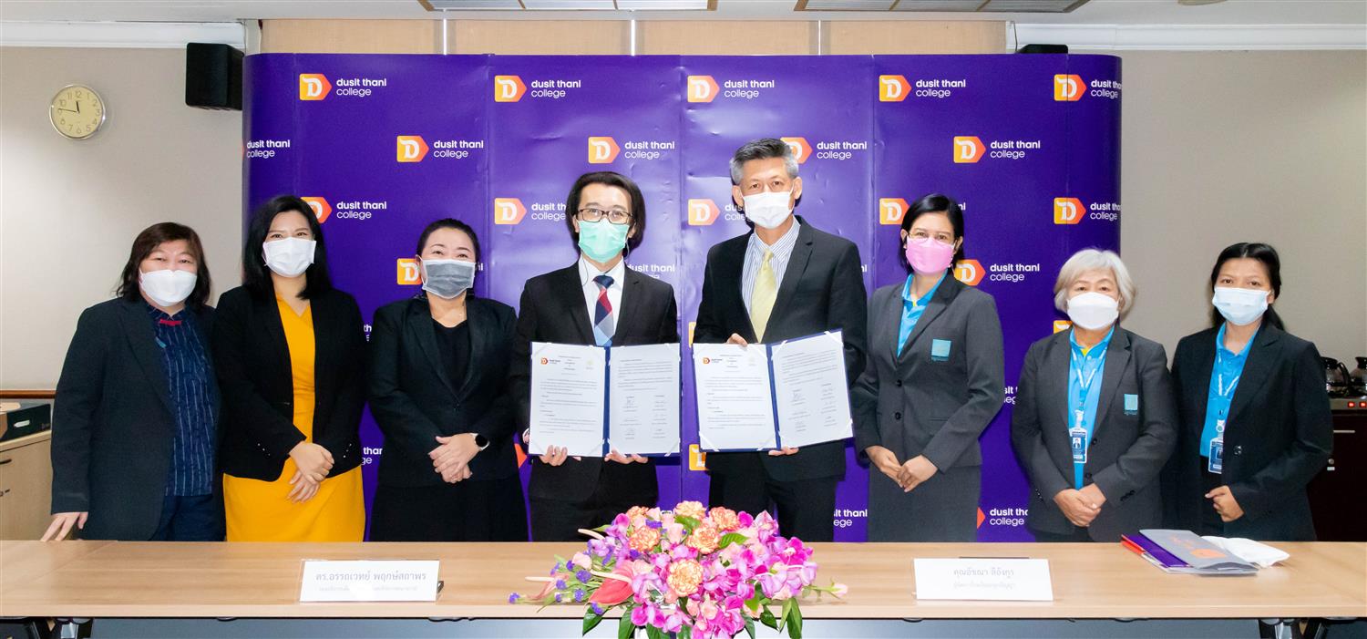 ข่าวการศึกษา - ปลูกปัญญาร่วมกัน   วิทยาลัยดุสิตธานีจับมือโรงเรียนปลูกปัญญา ลงนามความร่วมมือทางวิชาการ