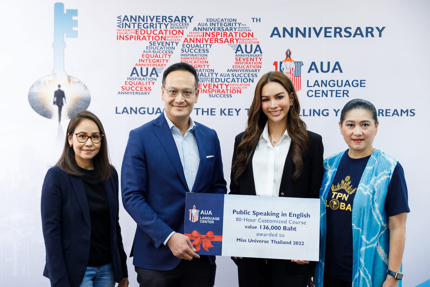 ข่าวการศึกษา - AUA มอบทุนเรียนภาษาอังกฤษ Miss Universe Thailand 2022
