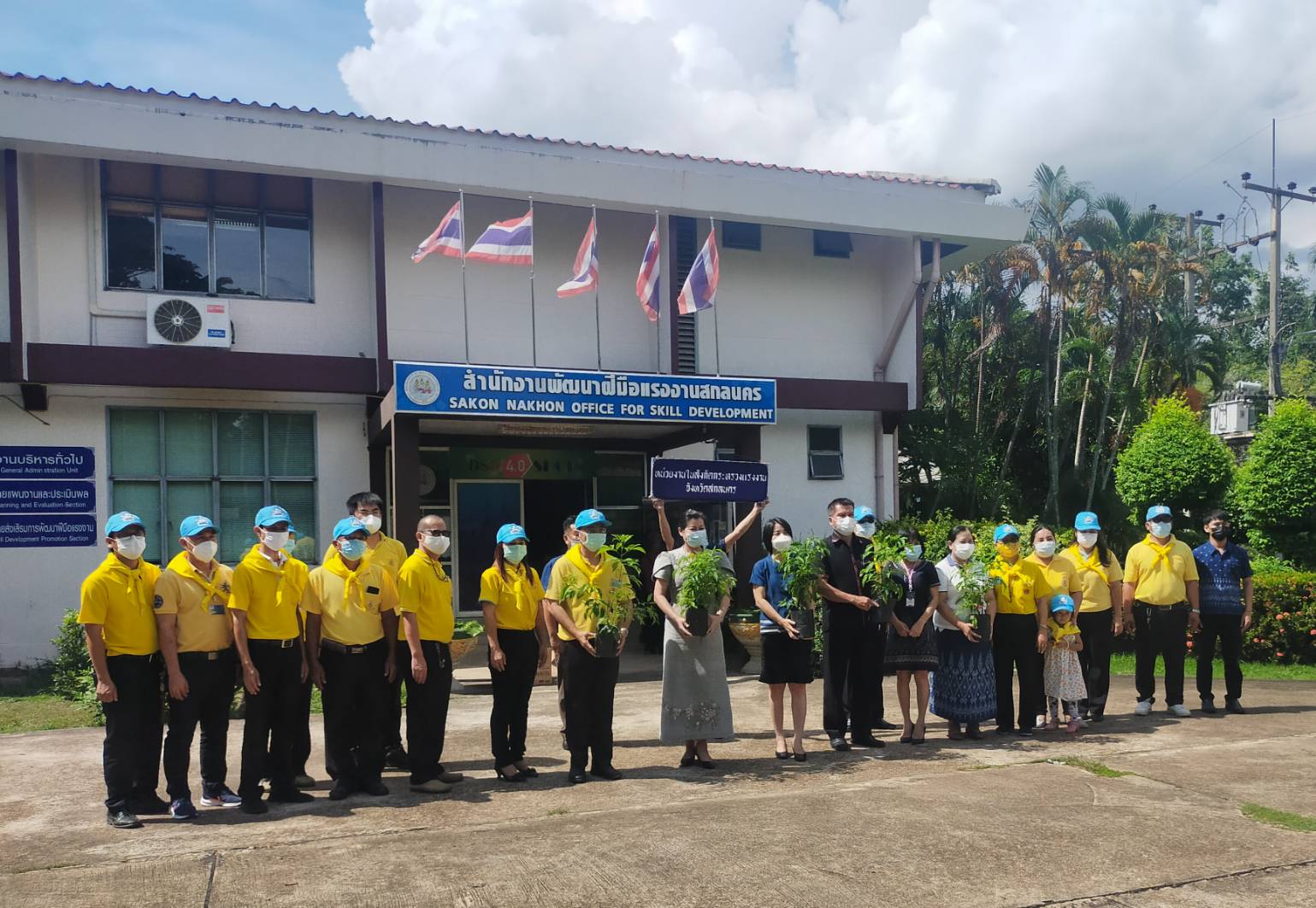 ข่าวกิจกรรม - สนพ สกลนคร จัดกิจกรรมปลูกต้นไม้ประจำปีของชาติิ2564