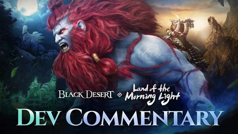 ข่าวบันเทิง - พื้นที่ใหม่ ประเทศแห่งรุ่งอรุณ ใน Black Desert เซิร์ฟเวอร์ไทย จะเปิดตัวในวันที่ 14 มิถุนายน
